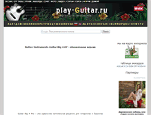 Tablet Screenshot of play-guitar.ru